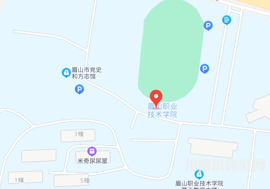 眉山職業技術師范學院2023年地址在哪里