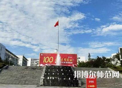 四川職業(yè)技術師范學院2023年報名條件、招生要求、招生對象