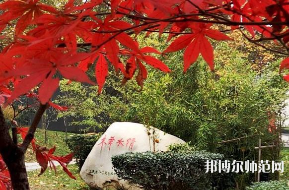 西安建筑科技師范大學(xué)華清學(xué)院2023年報(bào)名條件、招生要求、招生對象