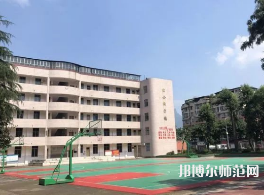 雅安幼師職業(yè)高級中學2023年報名條件、招生要求、招生對象 