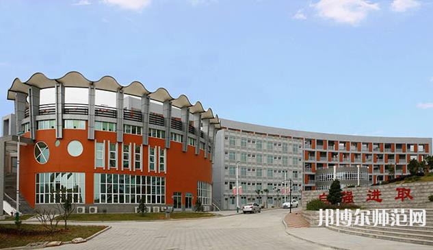 四川師范大學幼師學院2023年網站網址