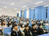 四川大學師范學院江安校區(qū)2023年報名條件、招生要求、招生對象