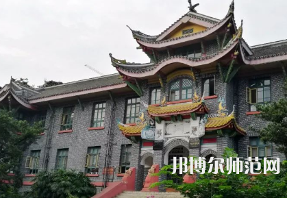 四川大學師范學院華西校區2023年網站網址