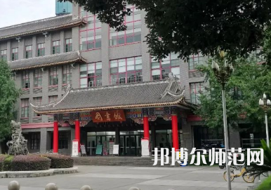 四川大學師范學院華西校區2023年招生代碼
