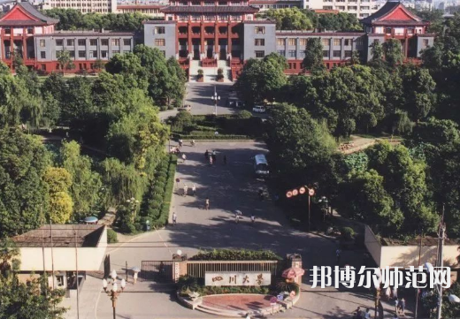 四川大學師范學院望江校區2023年怎么樣、好不好
