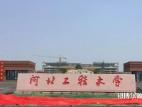 河北工程師范大學(xué)中華南校區(qū)2023年怎么樣、好不好