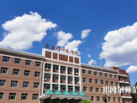 廊坊師范學院2023年有哪些專業