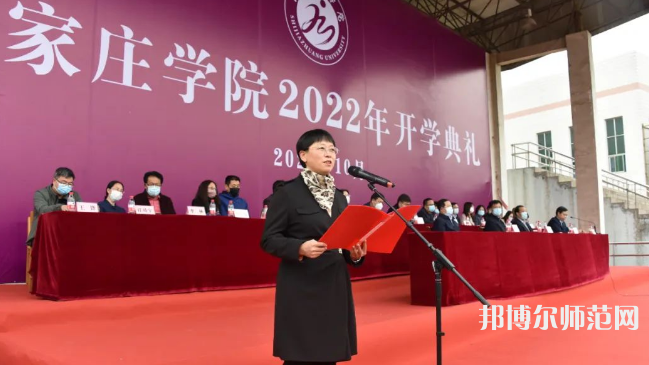 石家莊師范學院南校區2023年有哪些專業