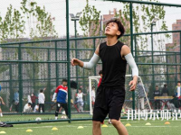 西藏民族師范大學2023年怎么樣、好不好