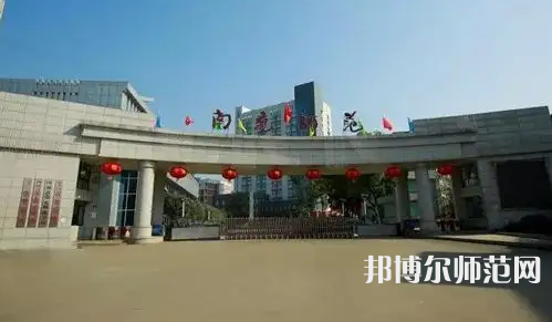 2023年四川省南充師范學校環境如何