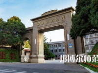 2023年最新甘肅師范類大學排名分數線及名單