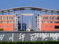 2023年最新四川師范類大學排名分數線及名單