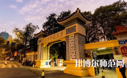2023年最新江蘇師范類(lèi)大學(xué)排名分?jǐn)?shù)線及名單