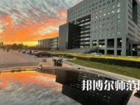 2023年最新天津師范類大學排名分數線及名單