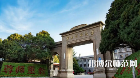 2023年蘭州師范類本科公辦大學有哪些(名單和錄)