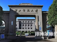 2023年甘肅師范類本科公辦大學有哪些(名單和錄)