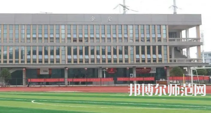 2023年株洲師范高等專科學校是民辦大學還是公辦