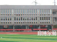 2023年株洲師范高等專科學校是民辦大學還是公辦