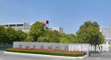2023年鹽城幼兒師范高等專科學校是民辦大學還是公辦