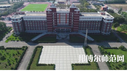 2023年齊齊哈爾高等師范?？茖W校是民辦大學還是公辦