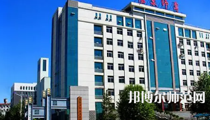 2023年陽(yáng)泉師范高等專(zhuān)科學(xué)校是民辦大學(xué)還是公辦