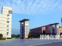 2023年浙江師范大學（杭州校區）旅游管理專業就業前景怎么樣
