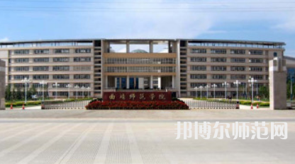 2023年曲靖幼兒師范學校就業前景怎么樣?