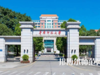2023年華南師范大學就業率怎么樣