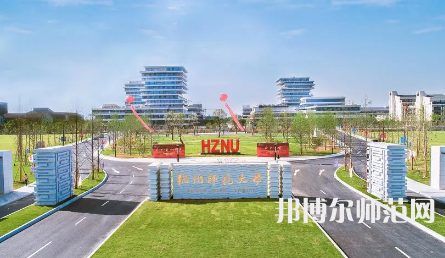 2023年杭州師范大學就業率怎么樣