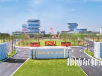 2023年杭州師范大學就業率怎么樣