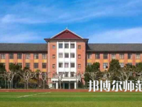 2023年上海師范大學就業率怎么樣