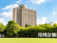 2023年華東師范大學最新排名(全國排名和地區排名)