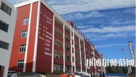 2023年紫云自治縣民族幼師職業(yè)技術(shù)中學報名條件