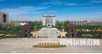 2023年河南師范大學繼續教育學院影視藝術專業報名條件
