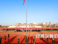 2023年亳州幼兒師范學校報名條件、招生對象
