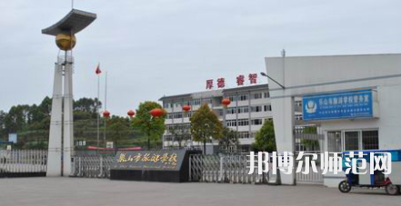 2023年都江堰幼師職業中學報名條件、招生對象
