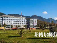 2023年麗江師范高等專科學(xué)校報名條件、招生對象