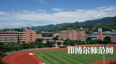 2023年重慶幼兒師范專業?？茖W校報名條件