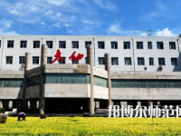 2023年太原幼兒師范高等專科學(xué)校五年制大專報(bào)名條件、招生對(duì)象