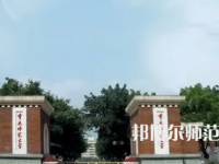 2023年重慶師范大學英語專業介紹