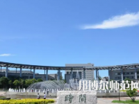 2023年天津師范大學法學專業介紹