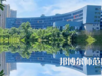 2023年重慶師范大學涉外商貿學院國際經濟與貿易專業介紹