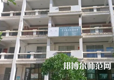 2023年瓊臺師范學院學前教育專業介紹