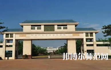 2023年瓊臺師范學院科學教育專業介紹