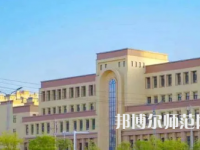 2023年新疆師范大學人力資源管理專業介紹
