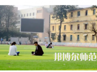 2023年興義民族師范學院應用化學專業介紹