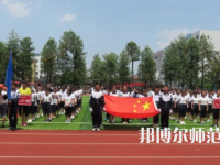 2023年興義民族師范學院生物科學專業介紹