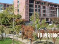 2023年遵義師范學院生物科學專業介紹
