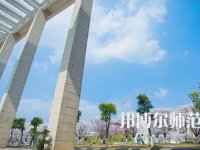2023年遵義師范學院英語專業介紹