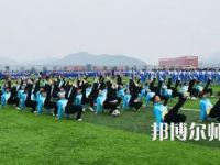 2023年遵義幼師專科學校學前教育專業介紹